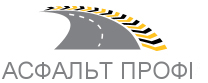 Асфальтування в Києві та Київської області